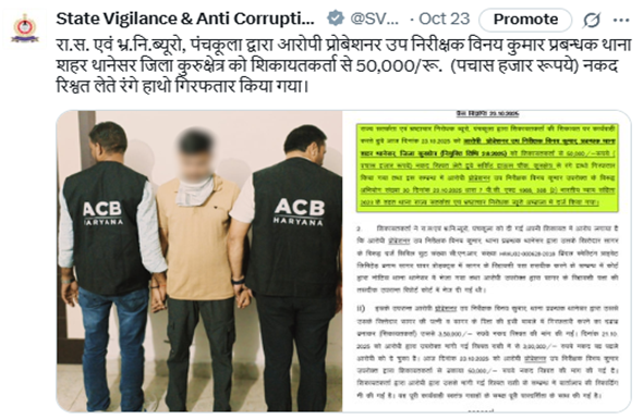 Screenshot 2025-10-27 102046 Screenshot 2025-10-27 102046