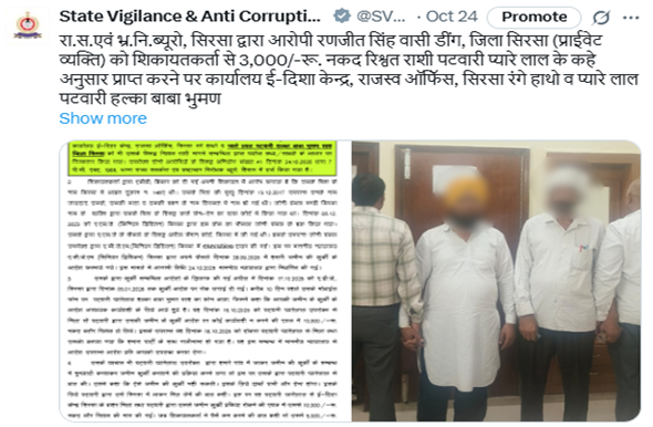 Screenshot 2025-10-27 102107 Screenshot 2025-10-27 102107