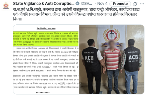 Screenshot 2025-11-10 095025