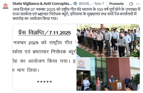 Screenshot 2025-11-10 095037