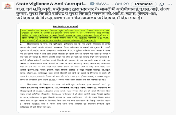 Screenshot 2025-11-10 094914