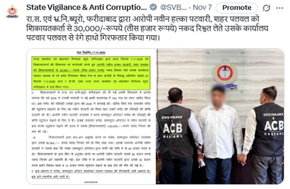 Screenshot 2025-11-10 095051