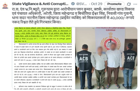 Screenshot 2025-11-10 094902