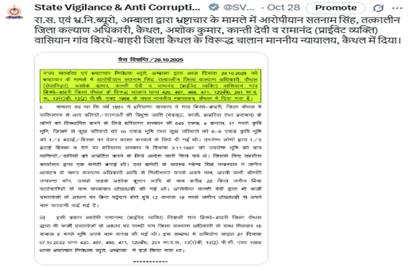 Screenshot 2025-11-10 094846