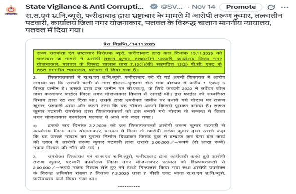 Screenshot 2025-11-17 102331