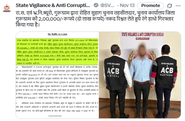 Screenshot 2025-11-17 102320