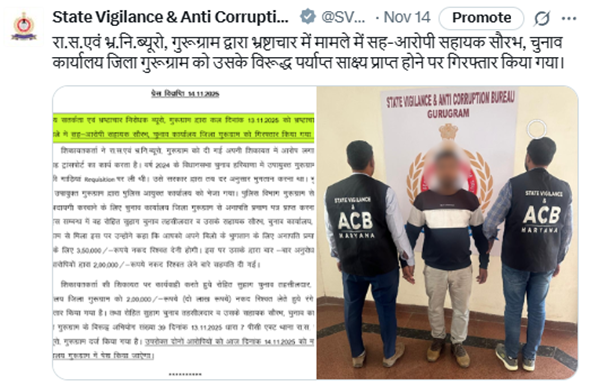 Screenshot 2025-11-17 102341