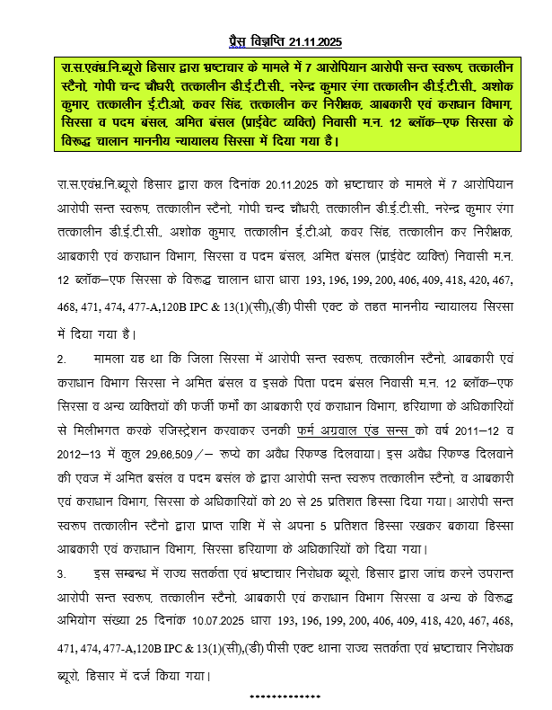 Pressnote21.11.2025_2