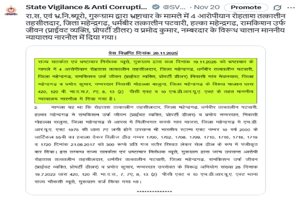 Screenshot 2025-12-05 145719 Screenshot 2025-12-05 145719