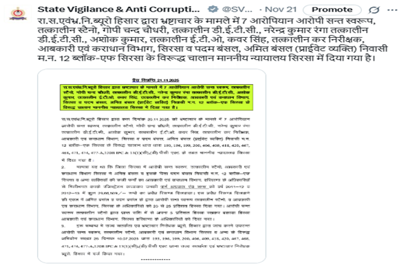 Screenshot 2025-12-05 145757 Screenshot 2025-12-05 145757