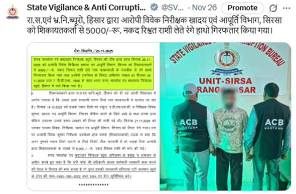 Screenshot 2025-12-05 145835 Screenshot 2025-12-05 145835