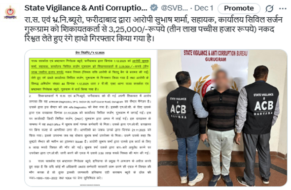 Screenshot 2025-12-05 145920 Screenshot 2025-12-05 145920