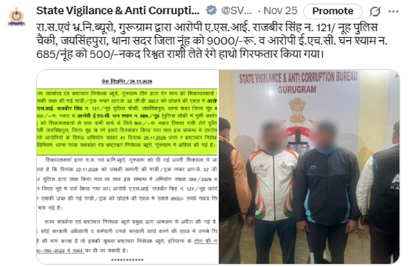 Screenshot 2025-12-05 145815 Screenshot 2025-12-05 145815