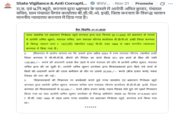 Screenshot 2025-12-05 145746 Screenshot 2025-12-05 145746