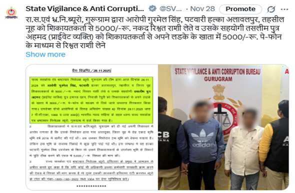 Screenshot 2025-12-05 145904 Screenshot 2025-12-05 145904