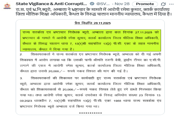 Screenshot 2025-12-05 145855 Screenshot 2025-12-05 145855