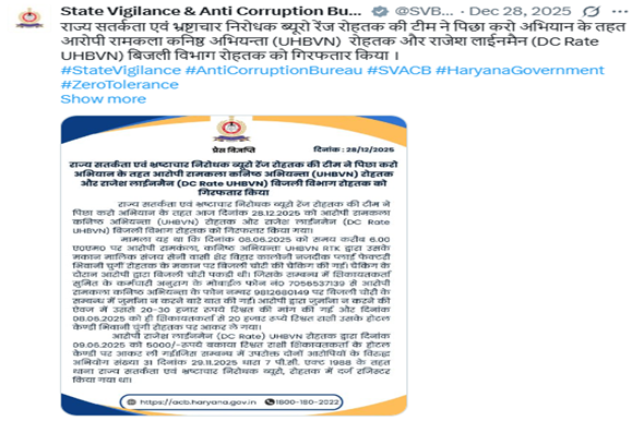 Screenshot 2026-01-09 102457