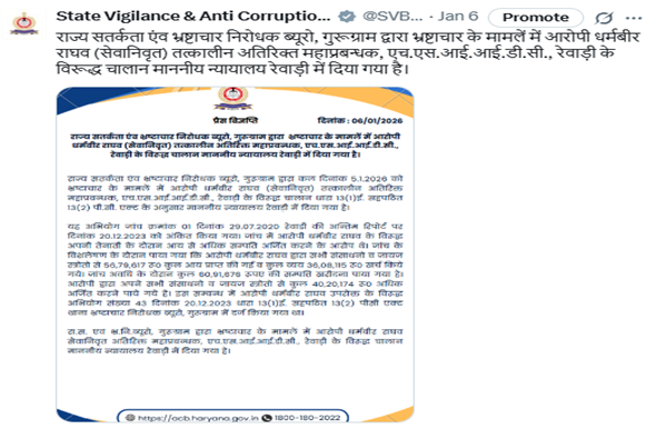 Screenshot 2026-01-09 102802