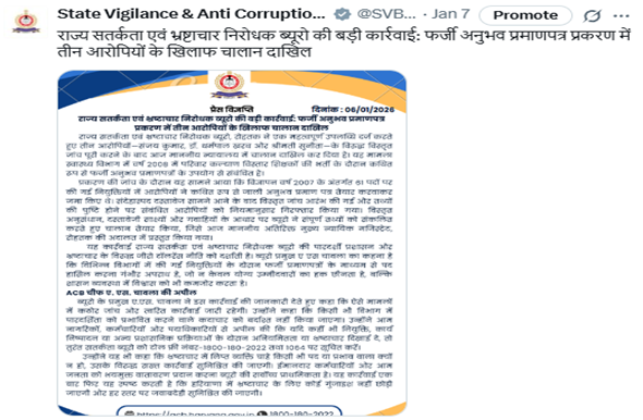 Screenshot 2026-01-09 102812