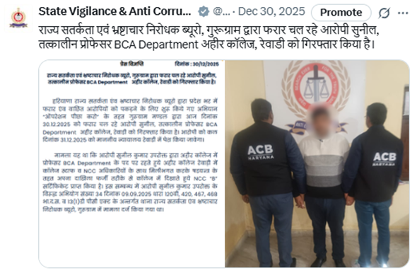 Screenshot 2026-01-09 102632