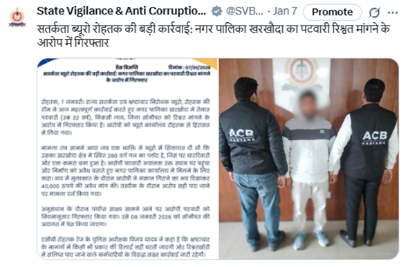 Screenshot 2026-01-09 102822