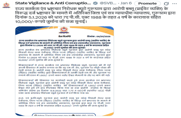 Screenshot 2026-01-09 102734