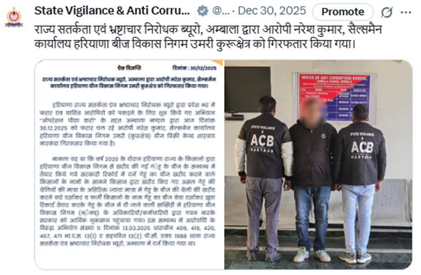 Screenshot 2026-01-09 102655