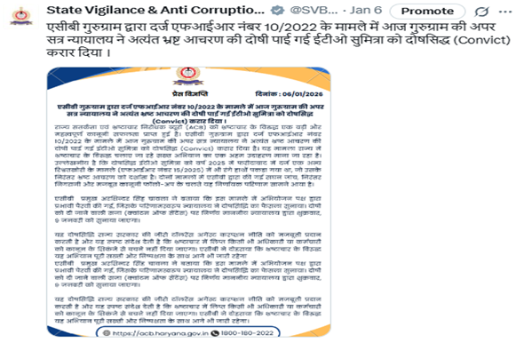 Screenshot 2026-01-09 102751