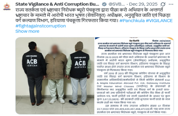 Screenshot 2026-01-09 102604