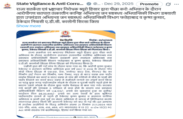 Screenshot 2026-01-09 102612