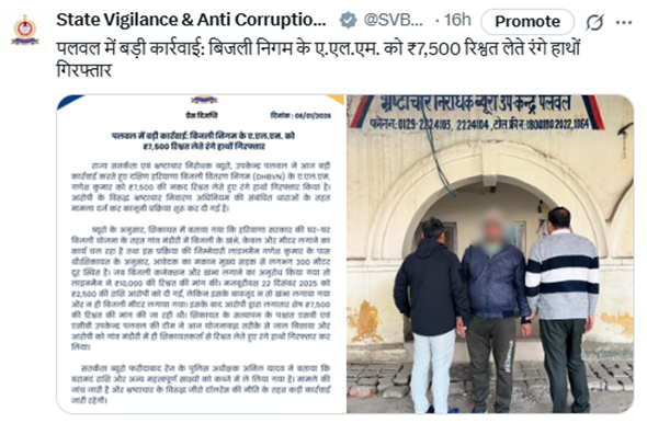 Screenshot 2026-01-09 102830