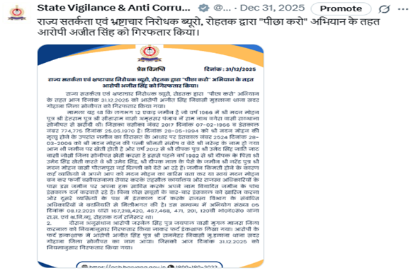 Screenshot 2026-01-09 102724