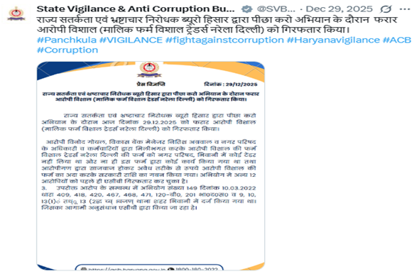 Screenshot 2026-01-09 102621