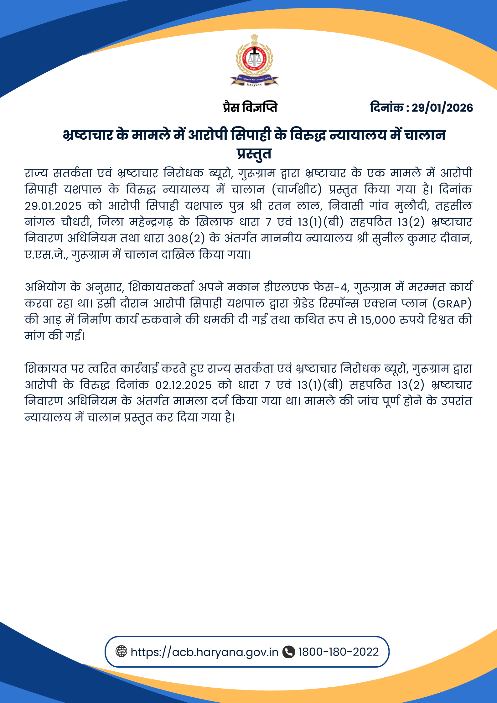 Pressnote29.01.2026