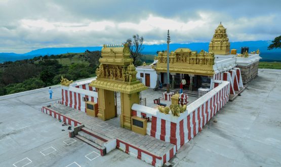Himmad Gopal Hills