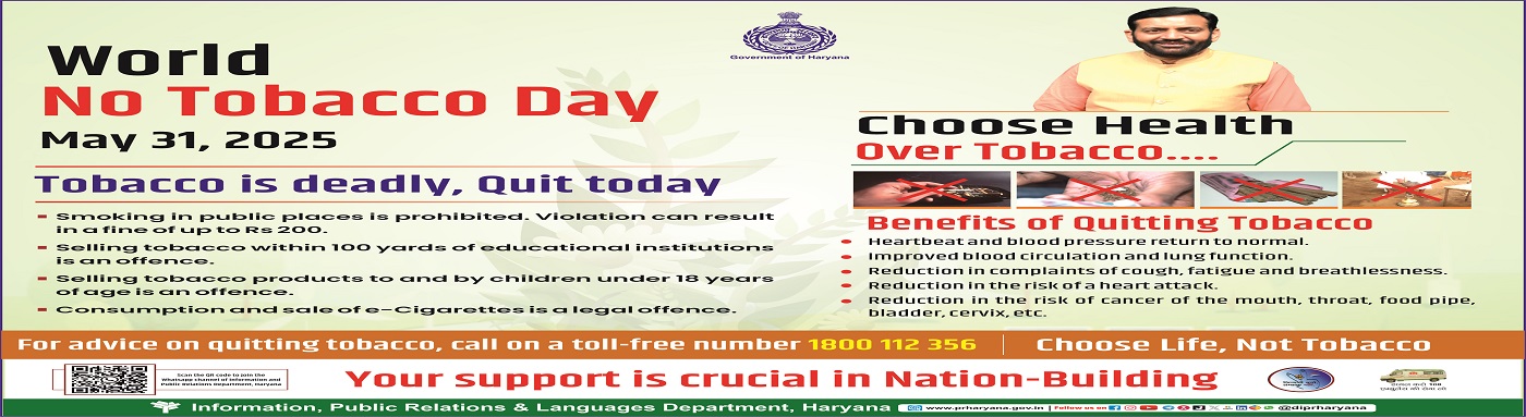 World Tobacco Day 33x25cm ENGLISH