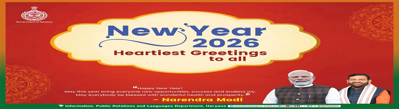 New Year Greeting English H