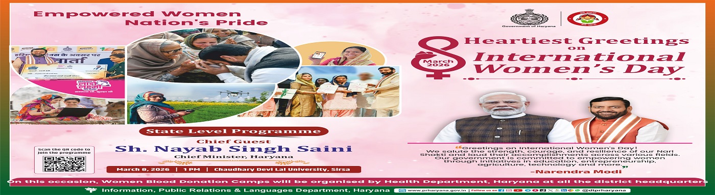 International Womens Day English H