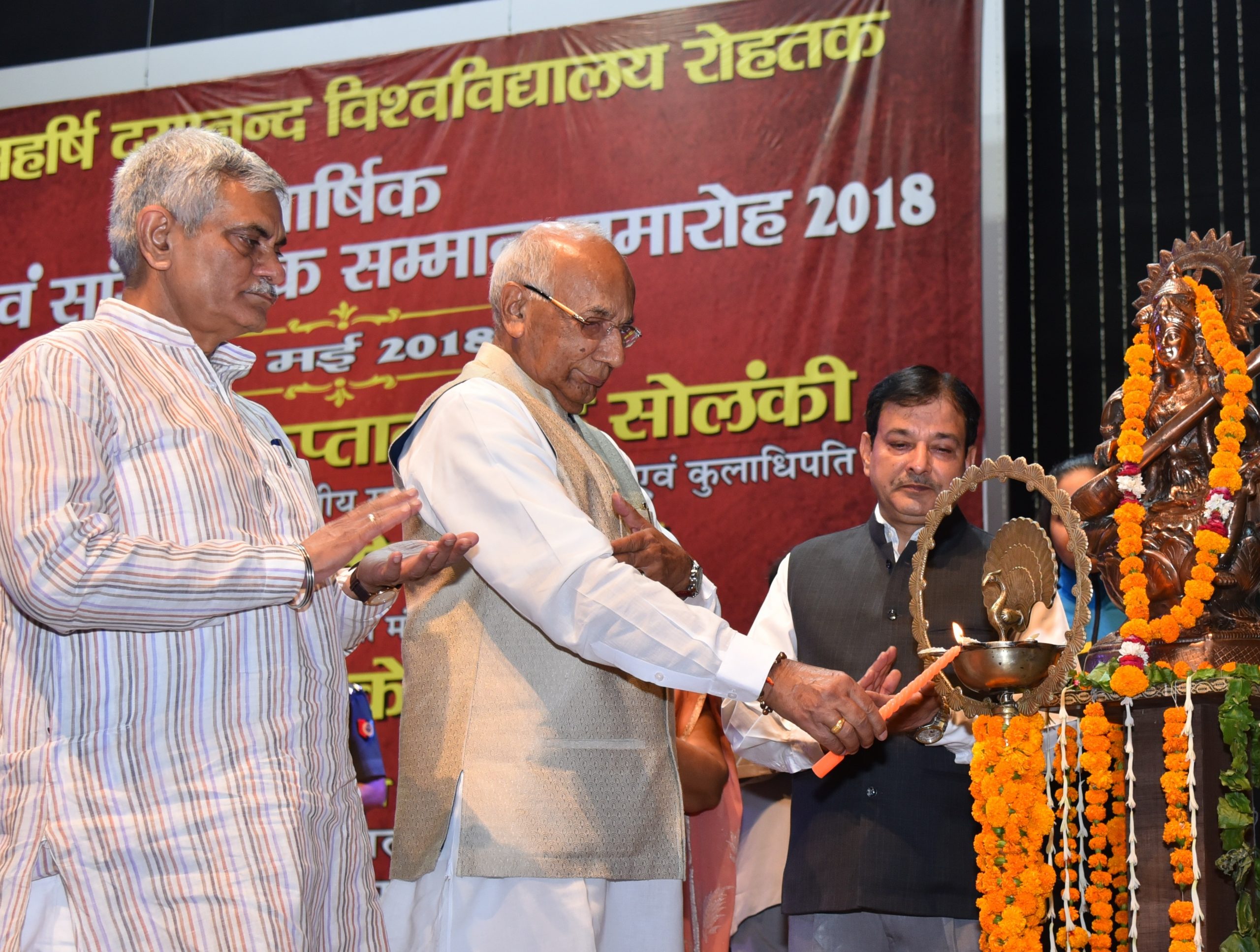 MDU as Sports Nursery of Haryana