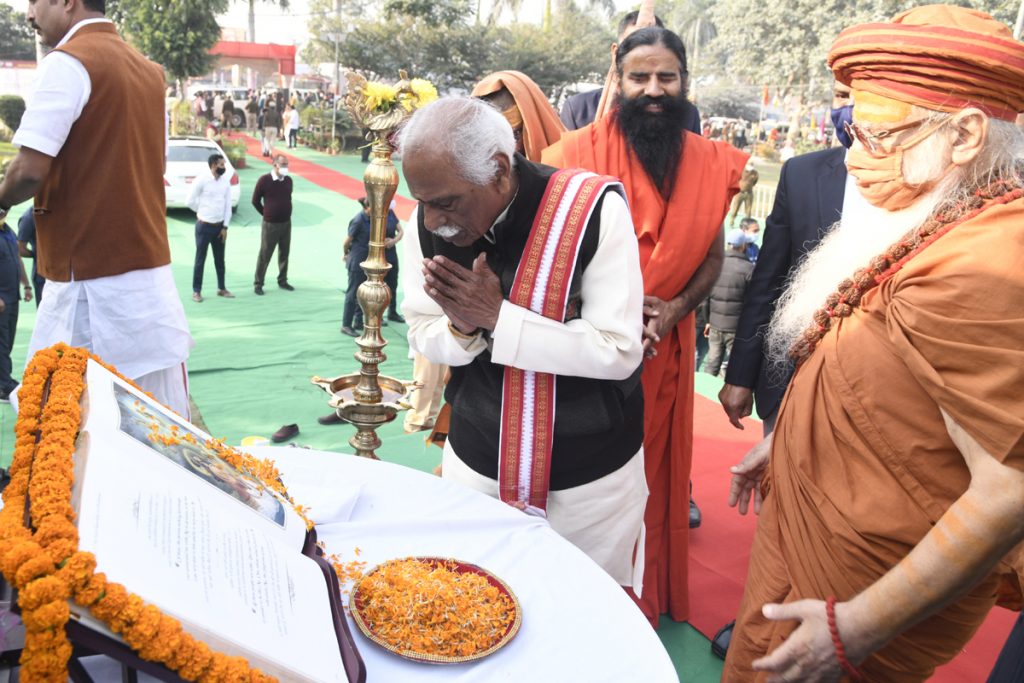 Haryana Governor Shri Bandaru Dattatraya worshiping the holy Gita during ‘Sant Sammelan’ at the International Gita Mahotsav in Kurukshetra on Sunday.
