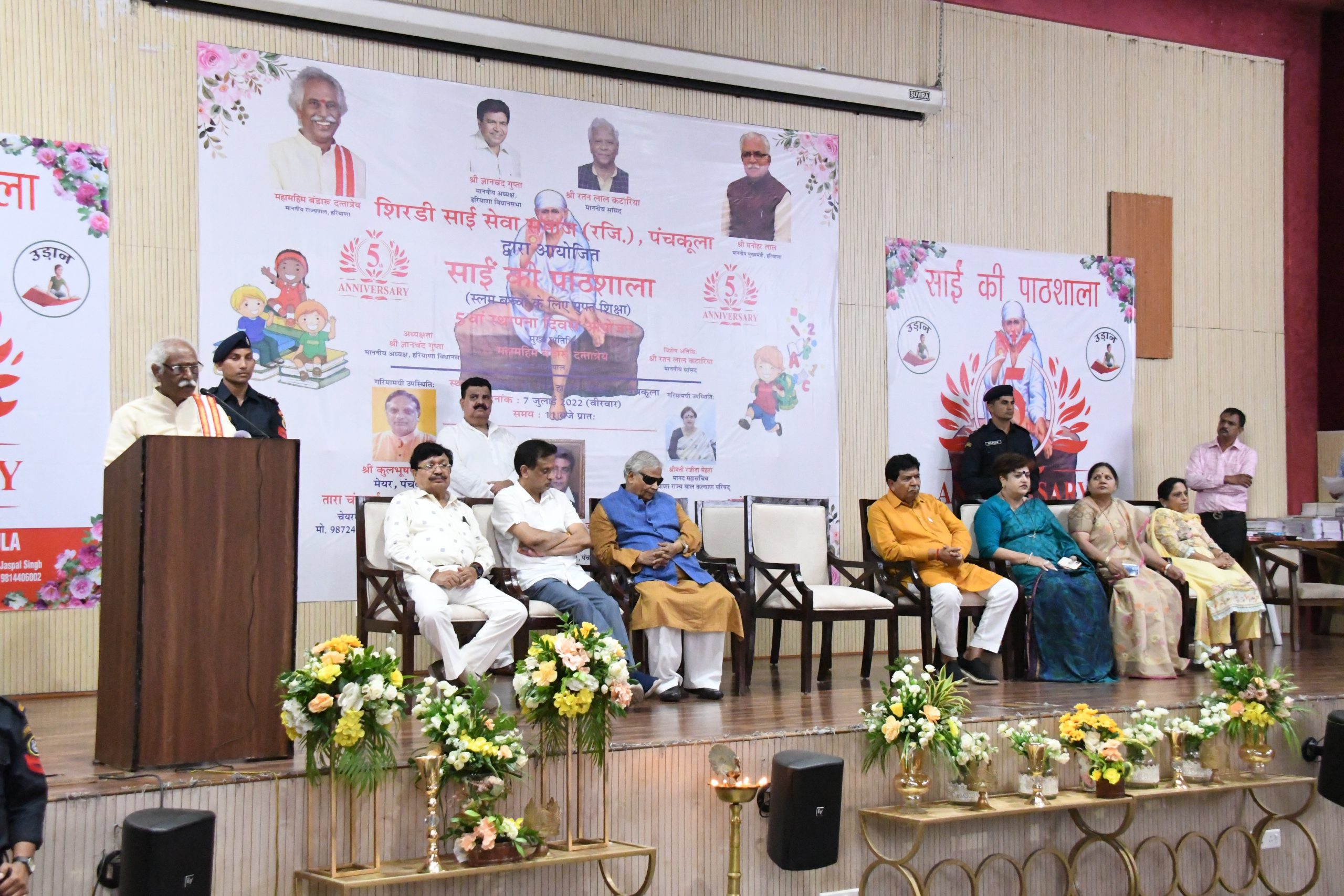 राज्यपाल श्री बंडारू दत्तात्रेय वीरवार को पंचकूला में आयोजित साईं की पाठशाला के 5वें स्थापना दिवस कार्यक्रम में सम्बोधित करते हुए