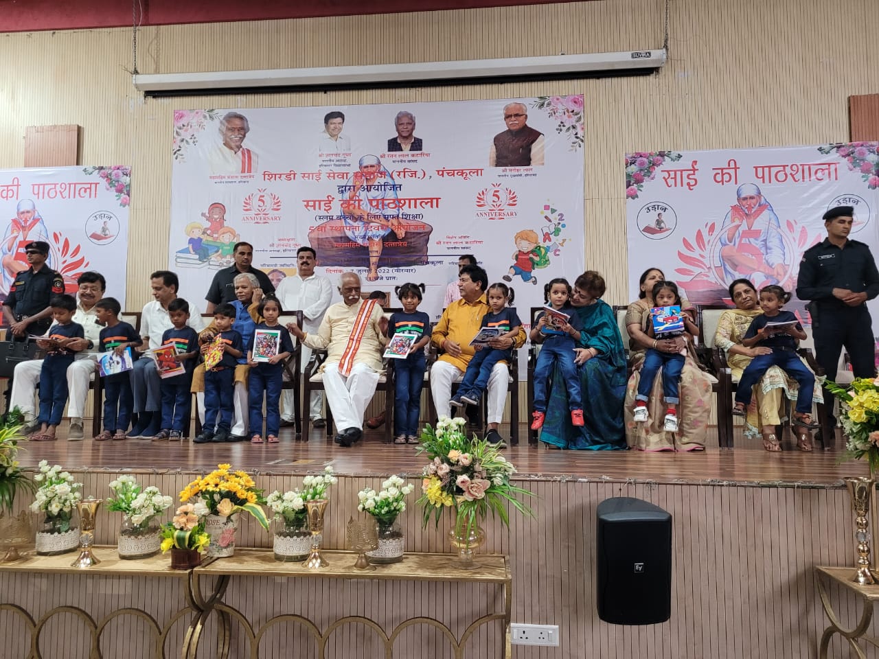 राज्यपाल श्री बंडारू दत्तात्रेय पंचकूला में आयोजित साईं की पाठशाला के 5वें स्थापना दिवस कार्यक्रम
