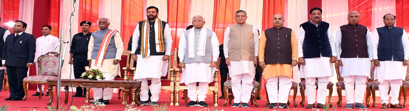 CHIEF MINISTER HARYANA & MINISTERS OATH