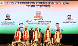 WhatsApp Image 2026-04-06 at 4.15.13 PM