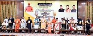 Books relaeased function authored by Shri Shankha Chatterjeeivate, Private Secretary to Hon'ble Governor, titled Advaita Vedanta: Ek Anokha Darshan’ and ‘Samajik Drishtikon Mein Dharmakshetra-Kurukshetra.’