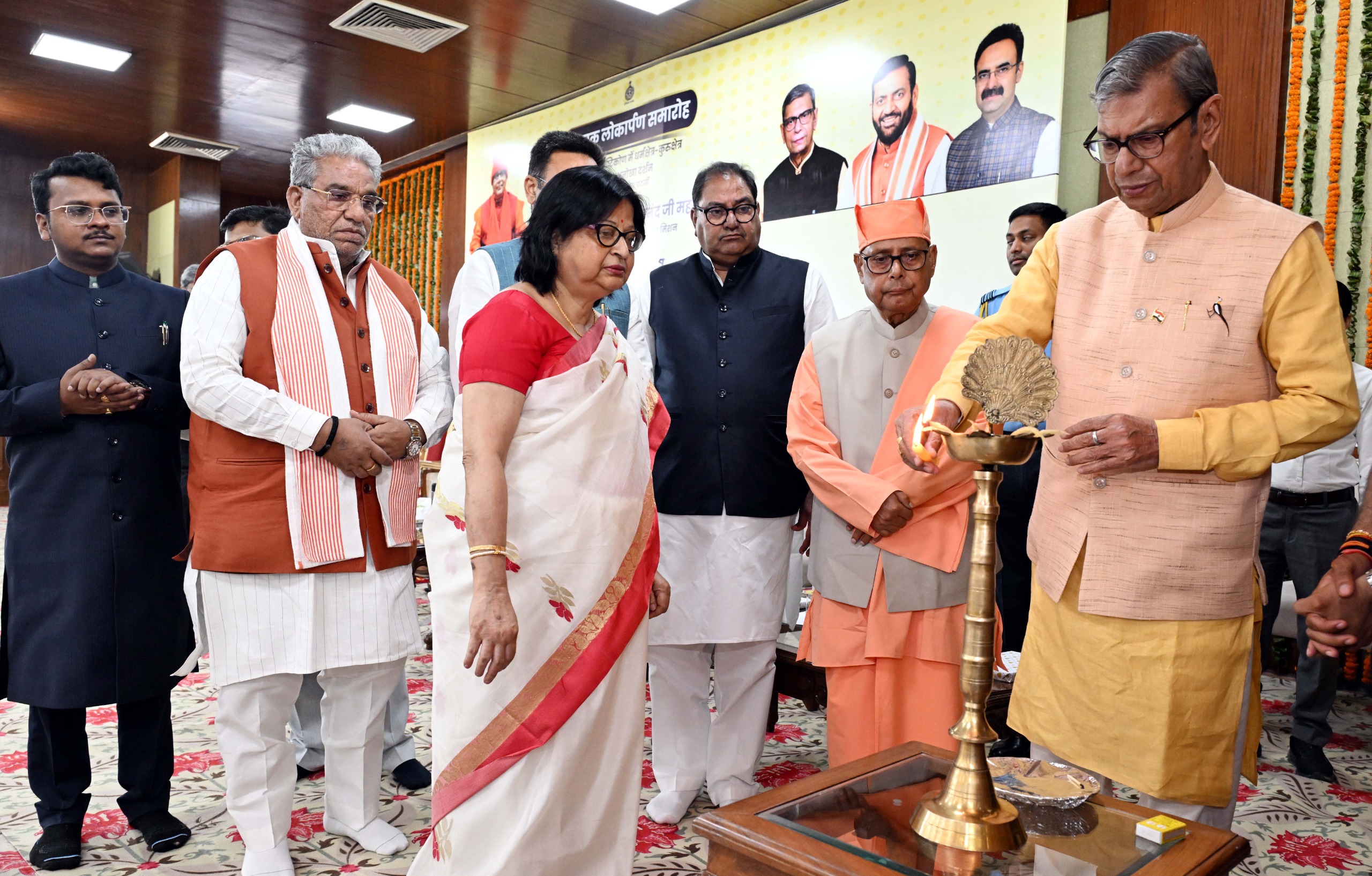 Books relaeased function authored by Shri Shankha Chatterjeeivate, Private Secretary to Hon'ble Governor, titled Advaita Vedanta: Ek Anokha Darshan’ and ‘Samajik Drishtikon Mein Dharmakshetra-Kurukshetra.’