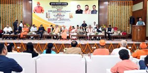 Books relaeased function authored by Shri Shankha Chatterjeeivate, Private Secretary to Hon'ble Governor, titled Advaita Vedanta: Ek Anokha Darshan’ and ‘Samajik Drishtikon Mein Dharmakshetra-Kurukshetra.’