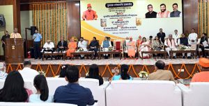 Books relaeased function authored by Shri Shankha Chatterjeeivate, Private Secretary to Hon'ble Governor, titled Advaita Vedanta: Ek Anokha Darshan’ and ‘Samajik Drishtikon Mein Dharmakshetra-Kurukshetra.’