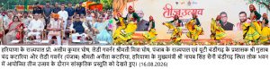 WhatsApp Image 2026-08-16 at 7.47.33 PM