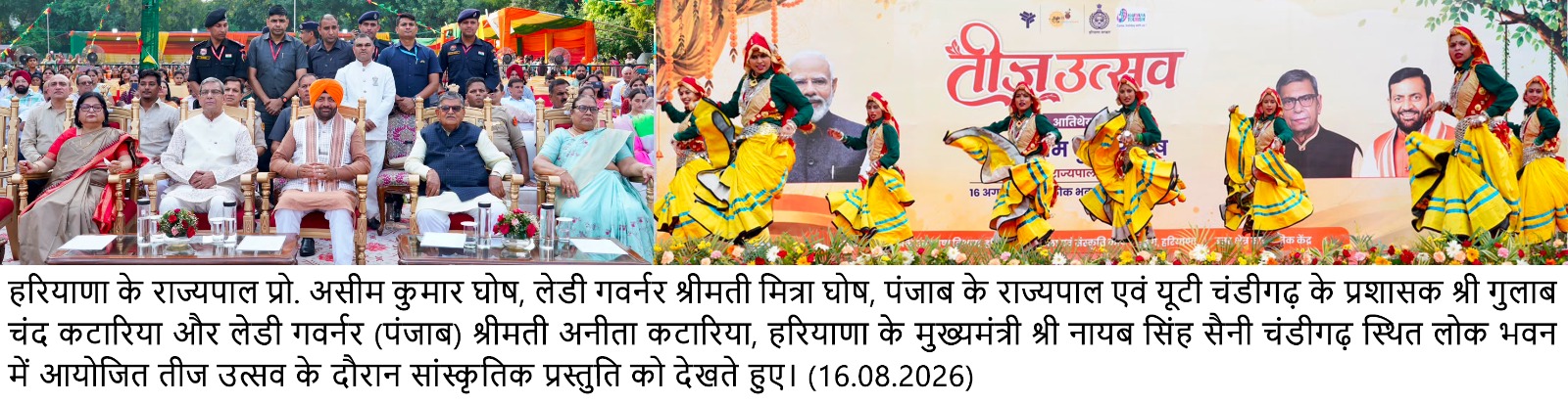 WhatsApp Image 2026-08-16 at 7.47.33 PM